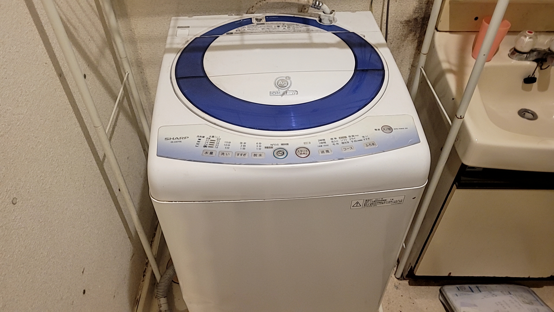 名古屋市昭和区SHARP製洗濯機 排水異常修理